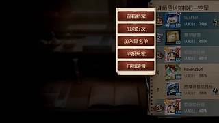 酥心糖514的直播间