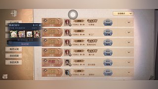 333u126785的直播间