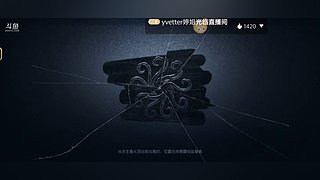 用户106539538的直播间