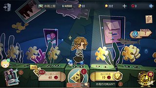 眉目成书096的直播间