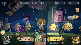 眉目成书096的直播间