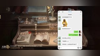 趁月色酣甜的直播间