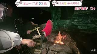 求生f3之切割版