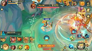 新仙魔九界特助的直播间