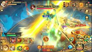 新仙魔九界特助的直播间