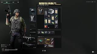 欢迎来到我的直播间 12739875