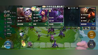 人体描边大师12741855