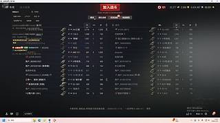 菜鸟的快乐游戏时光，今天玩坦克世界