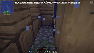 受难，MC整合包Beyond Depth