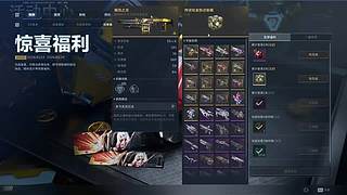 憨瓜仔的直播间