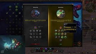 新人开播 元素pvp 评级 竞技场 娱乐