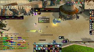 我就是大便王子的直播间