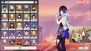 纳塔冲刺 12763949