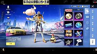 车币返场车皮肤来袭