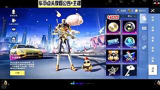 车币返场车皮肤来袭