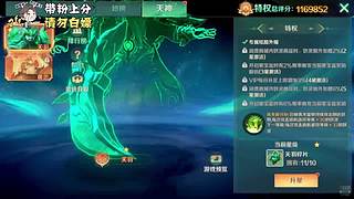 新仙魔洛神bk110086