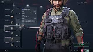 吃一个大栗子的直播间6888