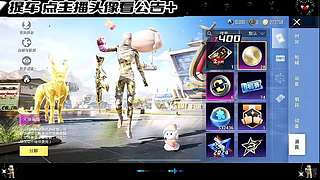 车皮车币返场皮肤