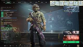 三角洲免费扶贫 12771573