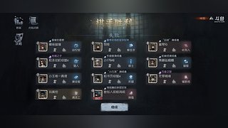 一口橘子98946的直播间