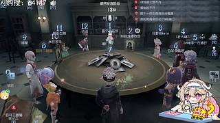 神奇老玛的直播间