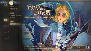 用户9085850552的直播间