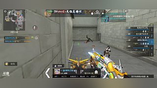 cfm胡子的直播间