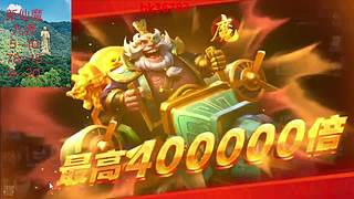 新仙魔九界丹丹的直播间