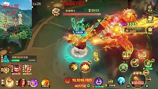 新仙魔九界丹丹的直播间