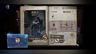 晏和5030的直播间