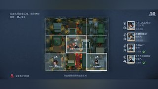 男狐狸是顶好的的直播间