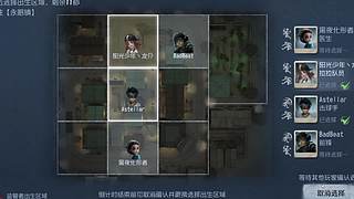 何似在人间24118的直播间