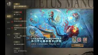 幸运相随54580的直播间