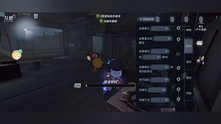 社恐人随便玩玩