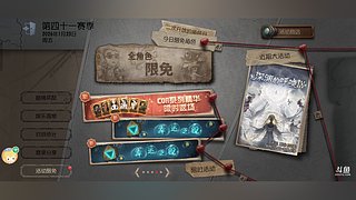 用户07031605的直播间