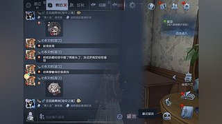 吸管907的直播间