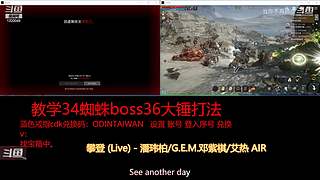 肝王之王王,砖友会