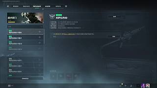 尝试新游戏，肝肝肝