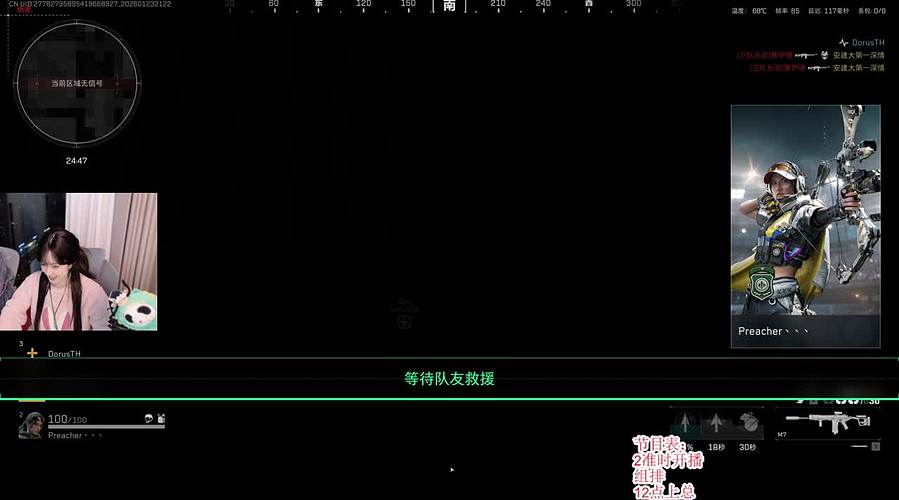 帅哥！你一个人玩游戏吗？