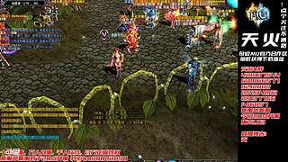 奇迹MU-A103H-天火奇迹