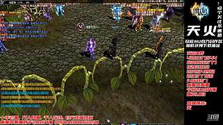 奇迹MU-A103H-天火奇迹