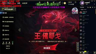 海克斯乱斗全区可飞  感恩遇见 ❤