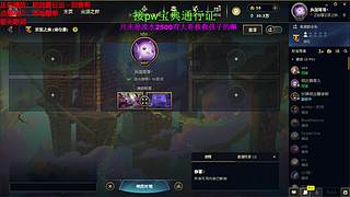 海克斯乱斗全区可飞  感恩遇见 ❤