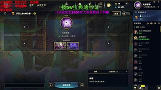 海克斯乱斗全区可飞  感恩遇见 ❤