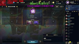 海克斯乱斗全区可飞  感恩遇见 ❤