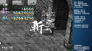 [三国战纪]这游戏好难啊