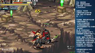 [三国战纪]这游戏好难啊