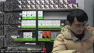 成都酷冷攒机 春节活动