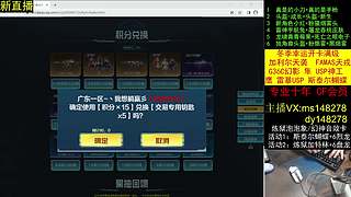 加利尔/雷爆王者/通行证/十年/CF点