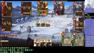 继续战斗！激昂起来！